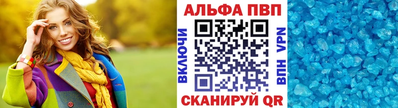 APVP Соль  Сурск 