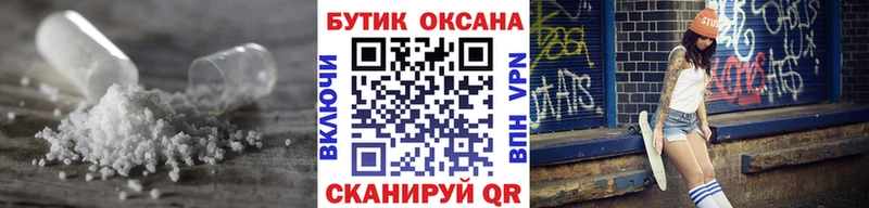 Бутират BDO 33%  купить наркотик  Сурск 