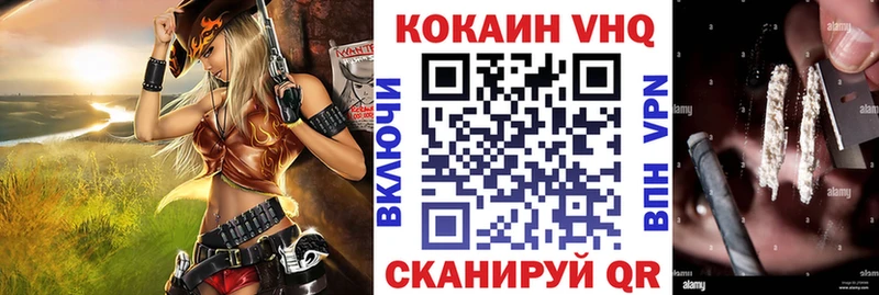 цена Сурск COCAIN Fish Scale