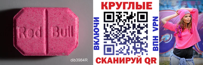 наркотики  Сурск  Экстази бентли 