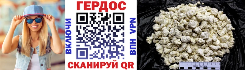 Героин афганец  наркошоп  Сурск 