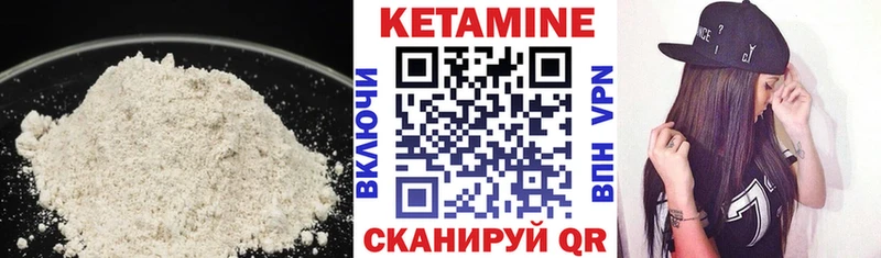 Кетамин ketamine  Сурск 