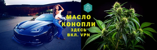 эйфоретик Абдулино