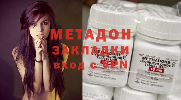 эйфоретик Абдулино