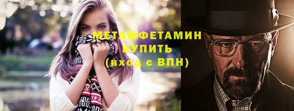эйфоретик Абдулино