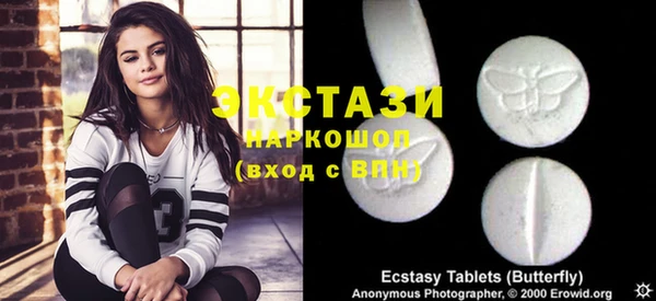 мефедрон VHQ Алексеевка