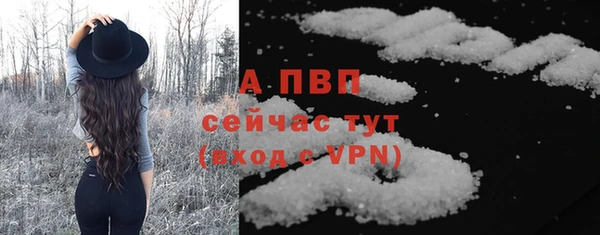 эйфоретик Абдулино
