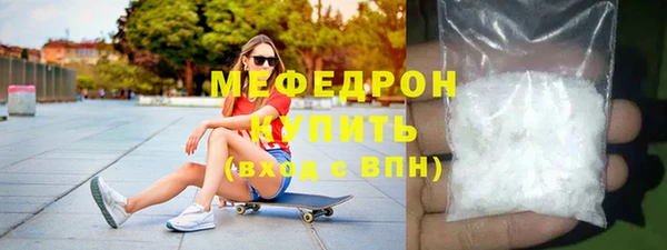 хмурый Абаза