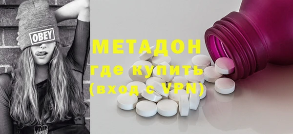 эйфоретик Абдулино