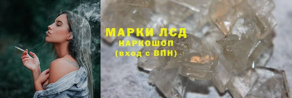 эйфоретик Абдулино