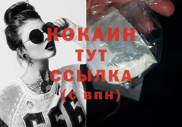 крисы Абинск
