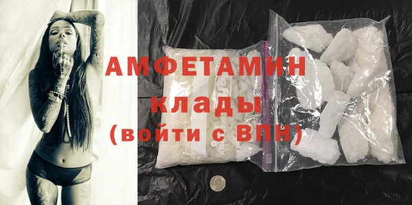 эйфоретик Абдулино