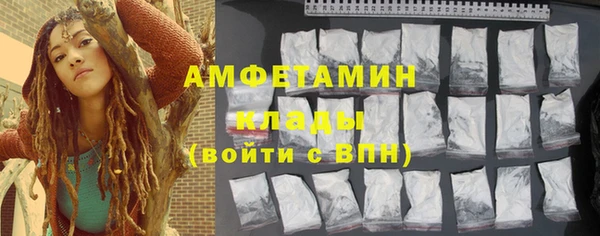эйфоретик Абдулино