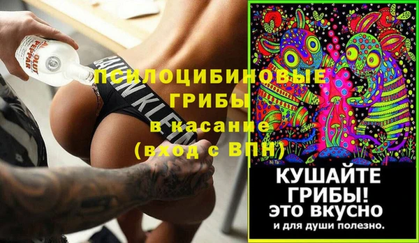 эйфоретик Абдулино