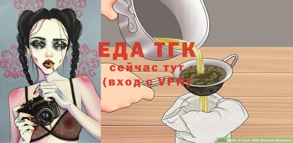 крисы Абинск