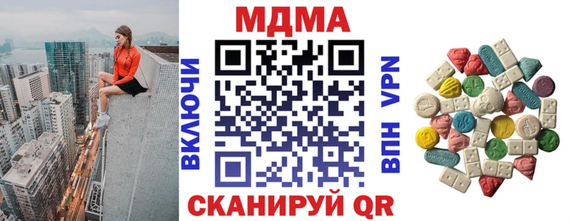 МДМА кристаллы купить закладку блэк спрут ссылка Сурск