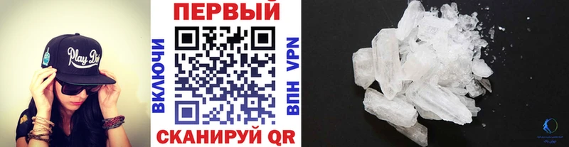 купить закладку  Сурск  Первитин пудра 